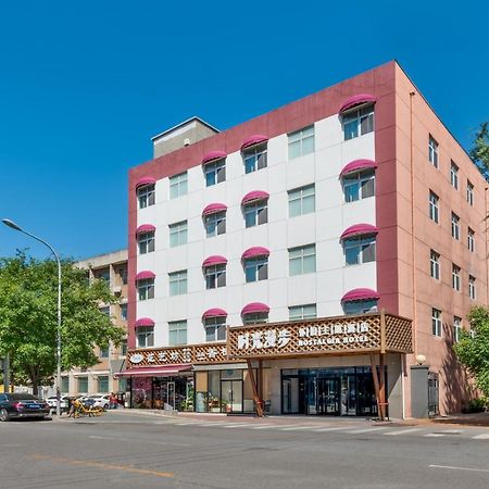 Nostalgia Hotel Bắc Kinh Ngoại thất bức ảnh