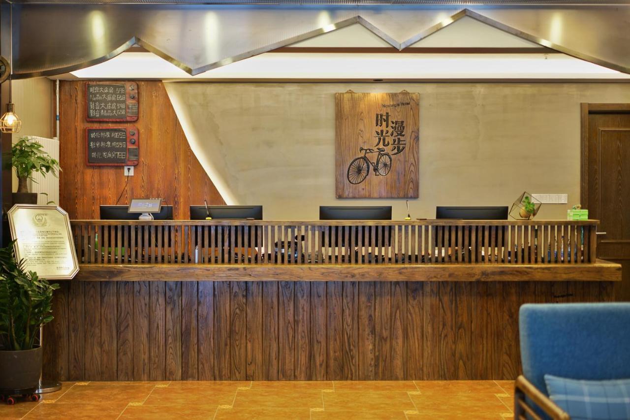 Nostalgia Hotel Bắc Kinh Ngoại thất bức ảnh