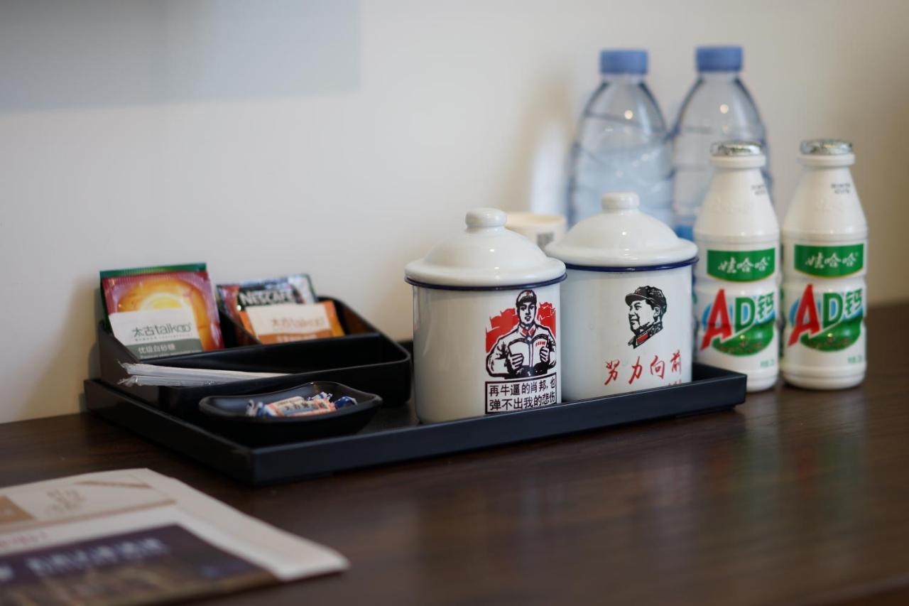 Nostalgia Hotel Bắc Kinh Ngoại thất bức ảnh