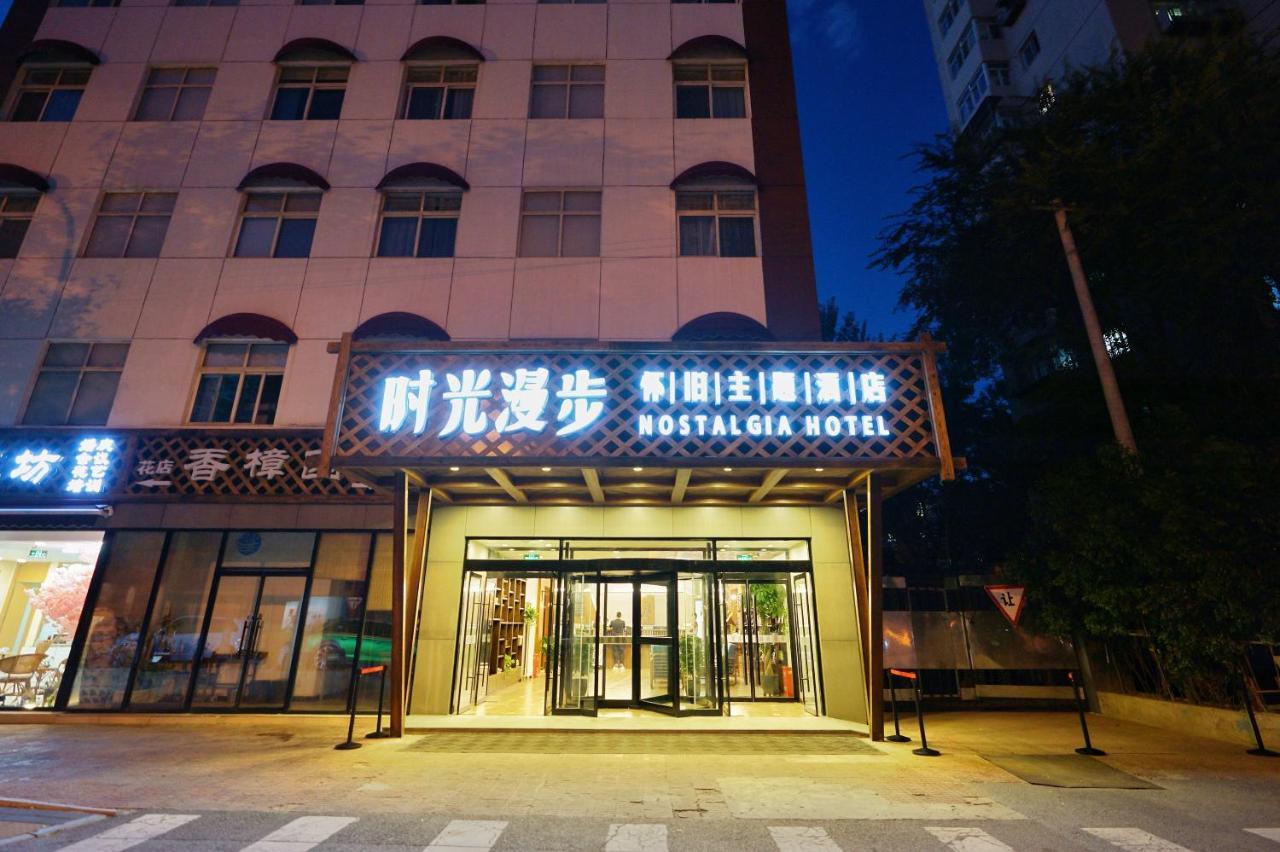 Nostalgia Hotel Bắc Kinh Ngoại thất bức ảnh