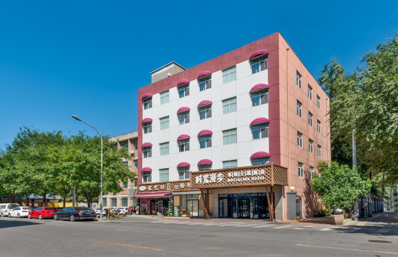 Nostalgia Hotel Bắc Kinh Ngoại thất bức ảnh