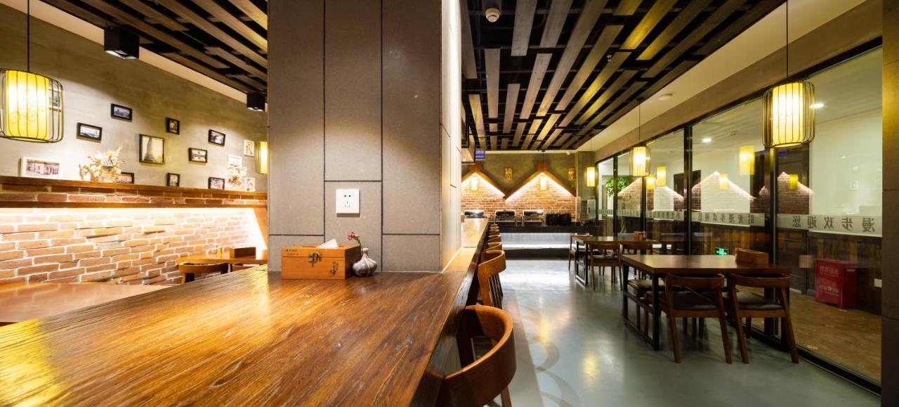 Nostalgia Hotel Bắc Kinh Ngoại thất bức ảnh