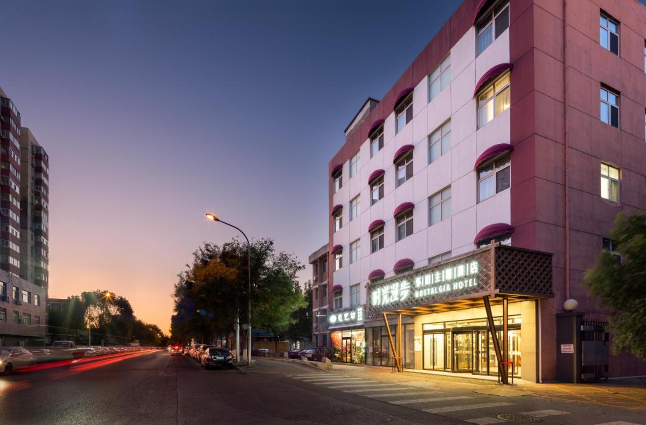 Nostalgia Hotel Bắc Kinh Ngoại thất bức ảnh